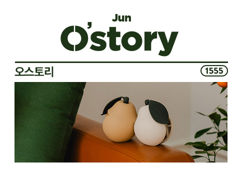 오늘의 인사이트 썸네일